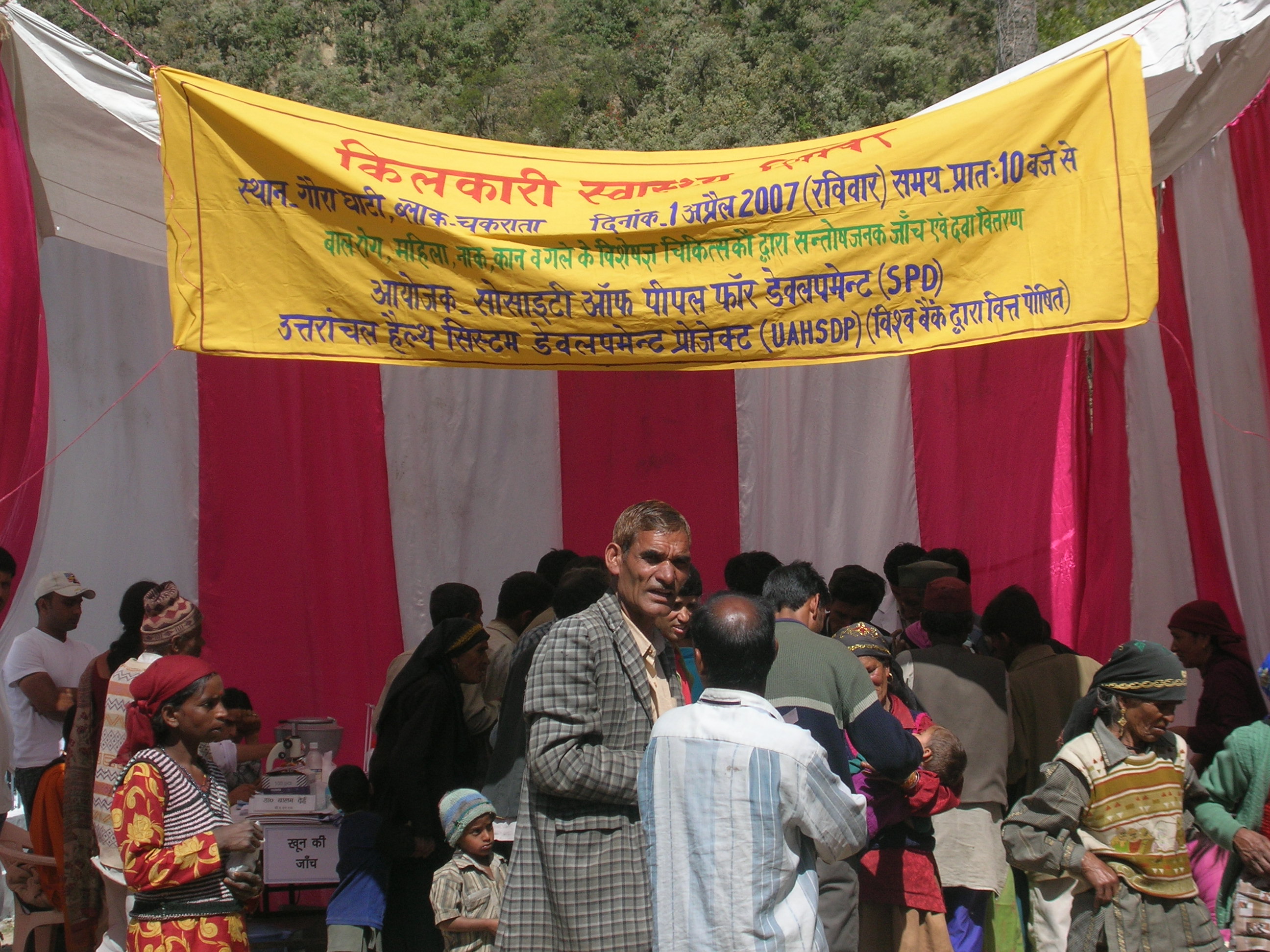 Community healthcare